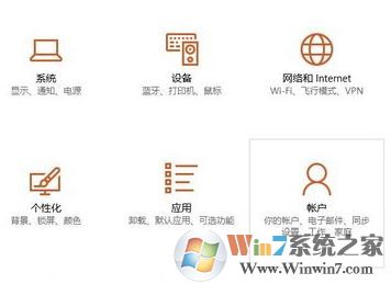 win10系统microsoft账户名如何修改?修改microsoft账户名的方法