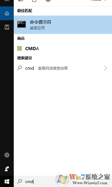 更改账户