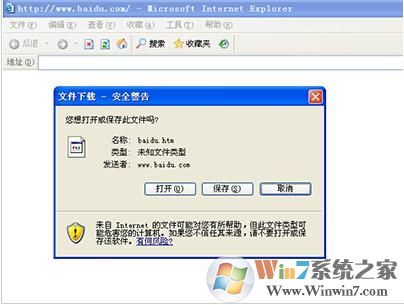 电脑打开网页变成下载网页怎么解决？