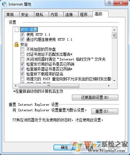 电脑打开网页变成下载网页怎么解决？