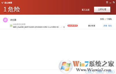 ie浏览器修复