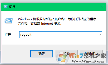 win10系统禁止自动连接到免费的WiFi热点的方法