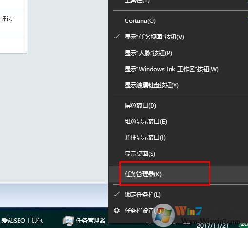 Win10系统下无法升级安装Nvidia显卡驱动解决方法