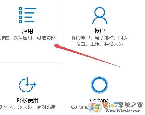 Win10系统1709 离线地图无法使用怎么办?