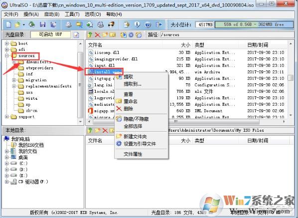 Windows10多版本镜像怎么删除多余的版本减小体积？