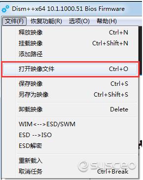 Windows10多版本镜像怎么删除多余的版本减小体积？