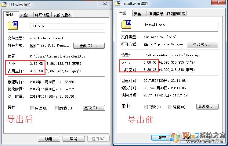 Windows10多版本镜像怎么删除多余的版本减小体积？