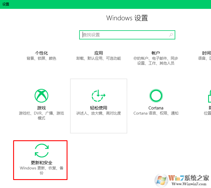 win10系统无法激活提示错误代码0xC004F074的修复方法