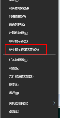 win10系统无法激活提示错误代码0xC004F074的修复方法