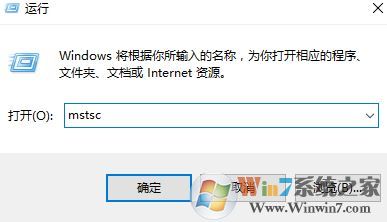 win10系统连接远程桌面后远程桌面卡顿的解决方法