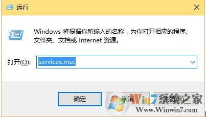 Win10应用商店闪退小娜不能用快速解决方法