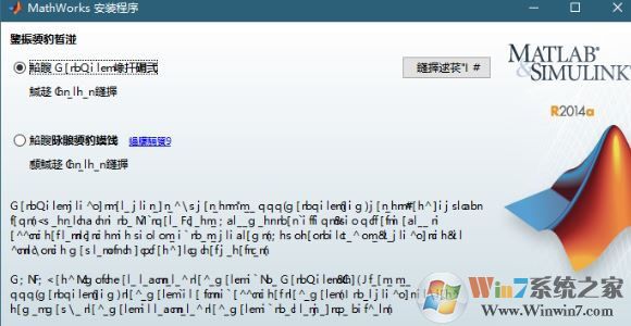 Win10安装MATLAB R2014a 软件界面出现乱码的解决方法