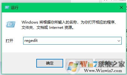 Win10预览体验计划错误 提示Linkink an account红字的解决方法