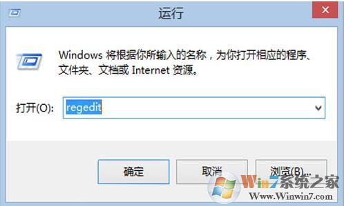 Win10怎么禁用Win键？Win10禁用Win+?快捷键方法