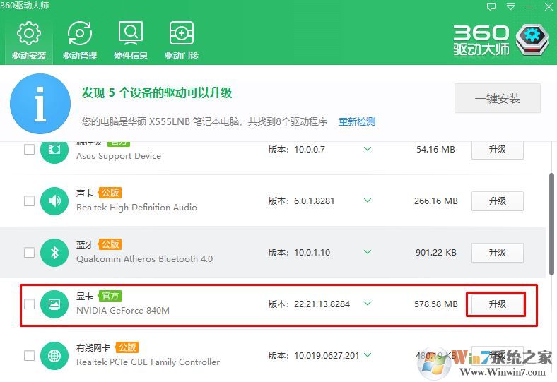 win10系统需要经常更新显卡吗？win10系统更新升级显卡驱动程序的方法