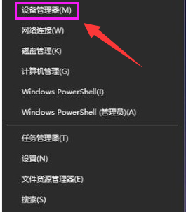 win10系统需要经常更新显卡吗？win10系统更新升级显卡驱动程序的方法