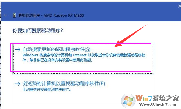 win10系统需要经常更新显卡吗？win10系统更新升级显卡驱动程序的方法