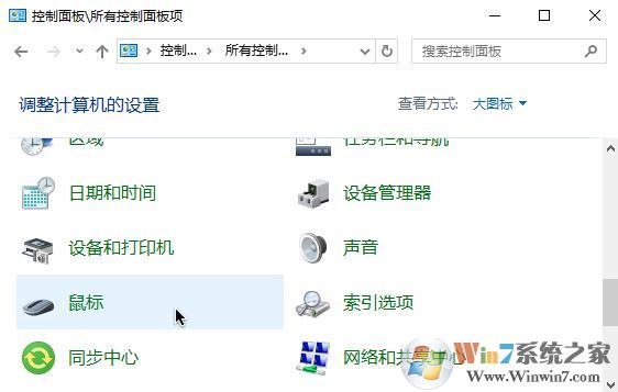 win10系统ThinkPad（17年新款）触摸板如何禁用?