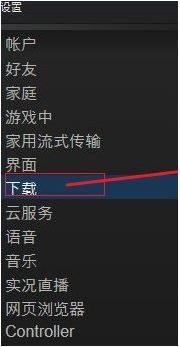 Win10绝地求生“无法连接到更新服务器”解决方法