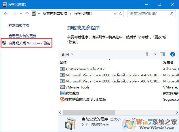 Win10 1709提示“因文件共享不安全 不能连接文件共享”怎么解决？
