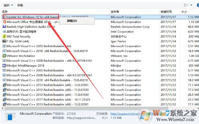Win10无法完成更新,正在撤销更改无限循环解决教程