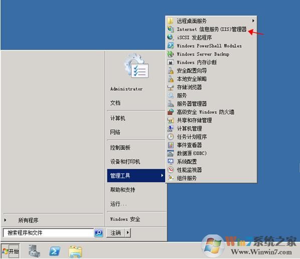 服务器Win2008怎么添加MIME类型类型？（解决特殊后缀文件不能下载）