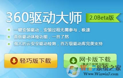 win10事件查看器 检测到一个 TDI 筛选器 未通过Microsoft 认证该怎么办?