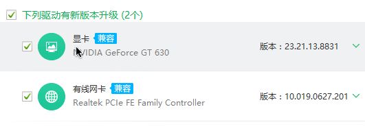 win10事件查看器 检测到一个 TDI 筛选器 未通过Microsoft 认证该怎么办?