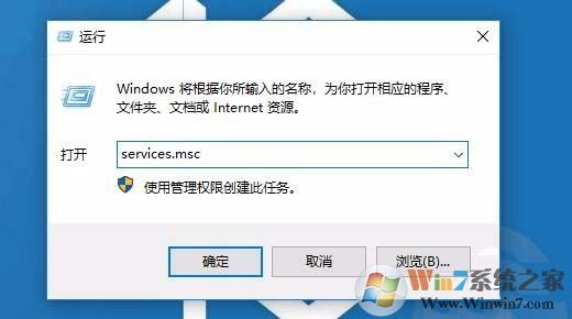 Win10提示 该设备不能用于ReadyBoost的解决方法
