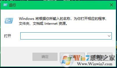 Win10系统OneDrive一直显示＂正在处理更改＂的修复方法