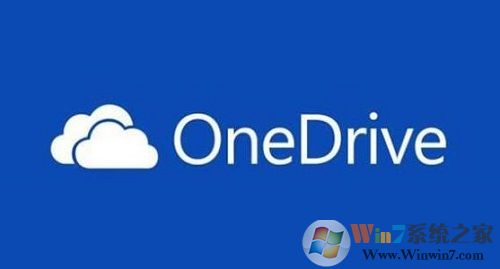 Win10系统OneDrive一直显示＂正在处理更改＂的修复方法