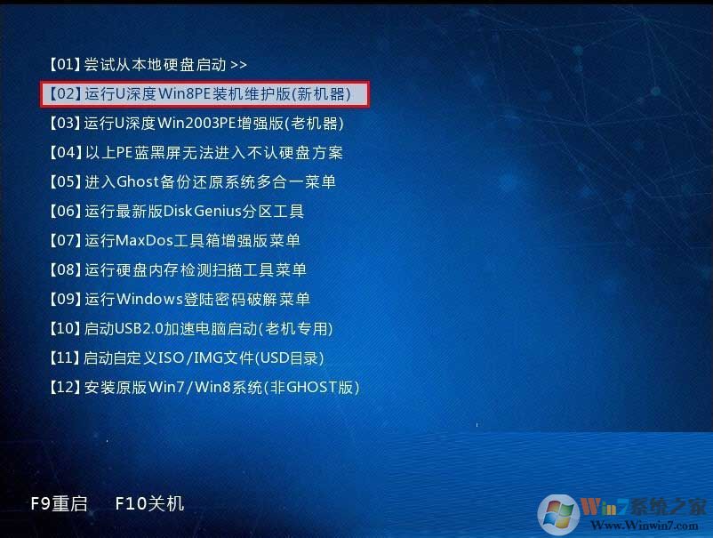 win10系统磁盘gpt分区转换mbr格式的操作方法