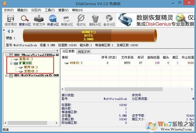 win10系统磁盘gpt分区转换mbr格式的操作方法