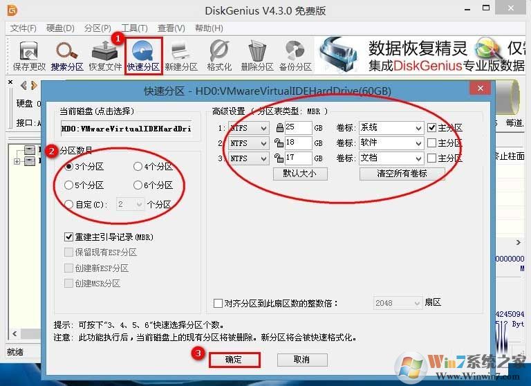 win10系统磁盘gpt分区转换mbr格式的操作方法