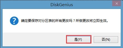 win10系统磁盘gpt分区转换mbr格式的操作方法