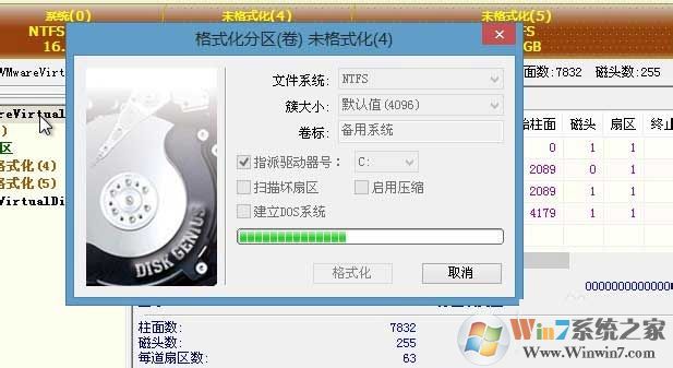 win10系统磁盘gpt分区转换mbr格式的操作方法
