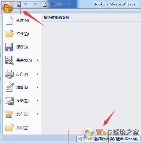 Excel怎么在任务栏显示所有任务显示所有窗口？
