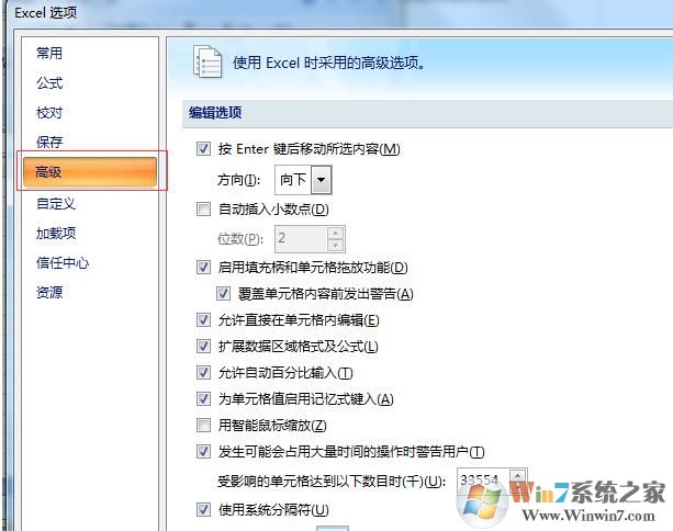 Excel怎么在任务栏显示所有任务显示所有窗口？