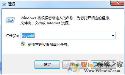 Win7下安装Office2010错误error 1406解决方法