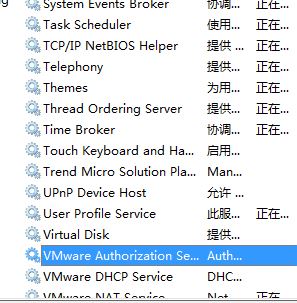 VMware Workstation cannot connect to the virtual machine错误该如何解决?