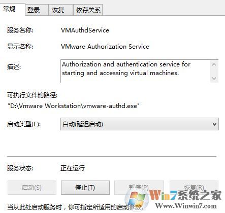 VMware Workstation cannot connect to the virtual machine错误该如何解决?