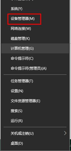 win10系统无法使用鼠标唤醒电脑怎么办？
