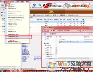 vmware关机后如何将文件复制到虚拟机中?