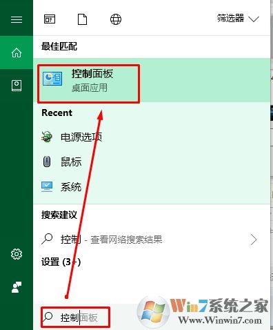 win10系统无法使用鼠标唤醒电脑怎么办？