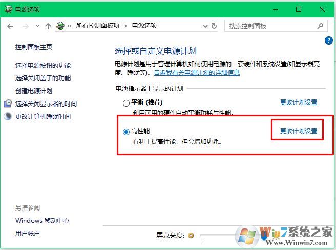 win10系统无法使用鼠标唤醒电脑怎么办？
