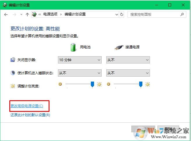 win10系统无法使用鼠标唤醒电脑怎么办？