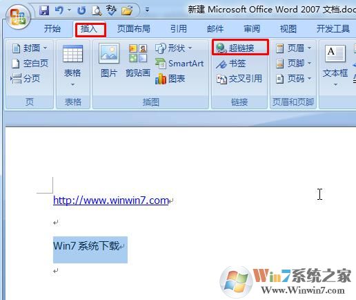 Word中加入网页链接,可直接点击打开网页方法