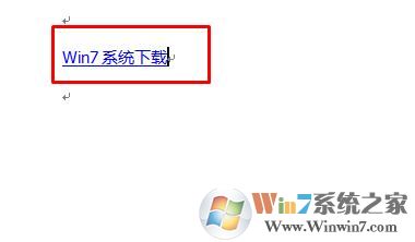 Word中加入网页链接,可直接点击打开网页方法