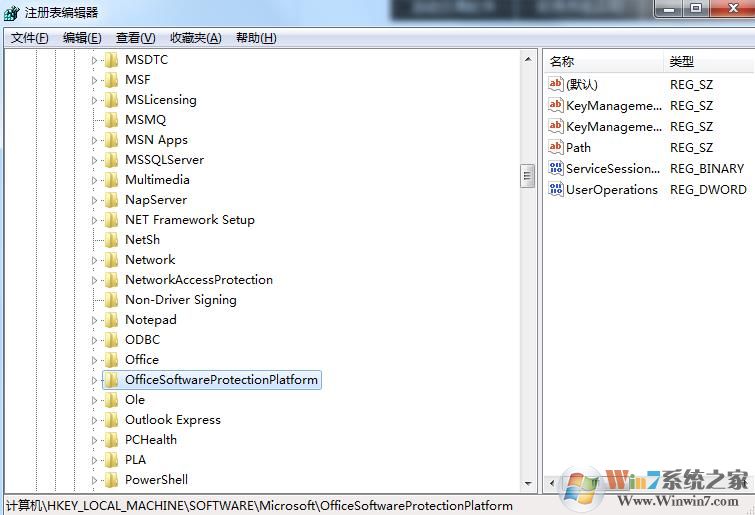 Office2010无法激活错误代码0X8007000D解决方法
