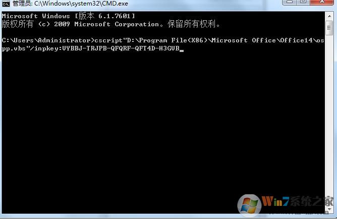 Office2010无法激活错误代码0X8007000D解决方法